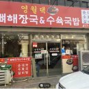 늘푸른2길 이미지