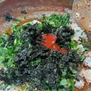 왕손곱창식당 이미지