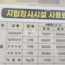 상복공원 화장장 이미지