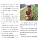 형제농장 이미지