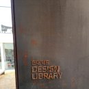 머물다 주도 | 북촌에서 발견한 특별한 공간, 현대카드 디자인 라이브러리 후기