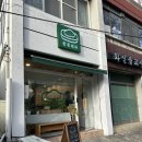 일상에 달달함이 필요할때 : 제주 전농로 시청 근처 쿠키 맛집 쿸쿸제과