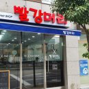 빨강머리헤어샵 - 서구 | 빨강머리헤어샵
