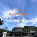 석운로202번길 이미지