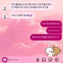 가비조아 | La-la, la-la-la-la-la, la-la, la-la, la-la ..-