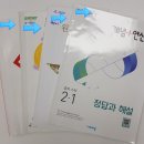 큐알매쓰