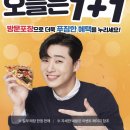 도미노피자 석촌점 이미지