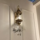 하삼동커피중산 이미지