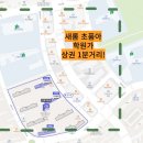 리더스부동산공인중개사사무소 이미지