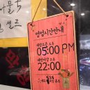 공룡막창 | 군산대 근처에서 막창 먹기 좋은 군산 막창 공룡 막창에서 막창에 비빔국수 먹은 후기!