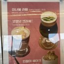카페미녀봉 이미지