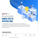 (사)한국화재보험협회 - 5793 | (사)한국화재보험협회
