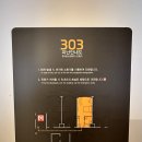 페리아 902 오션뷰 스파 펜션 이미지