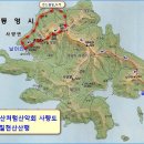 제178차:(5월23일)통영 사량도지리망산.칠현산산행 397m 이미지