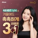 신세계안경콘택트 이미지