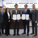 보람도시개발