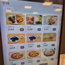 (주)이마트 계양점 | 인천 작전동 맛집 이마트 푸트코트 중식 진시앙