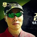 벤제프속초 이미지