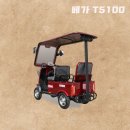 베가모터스 이미지