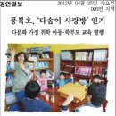 풍북초교 이미지