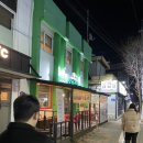 돈치호테 이미지