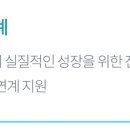 기업성장지원센터 이미지