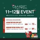 아산위드의원 이미지