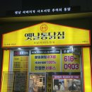 홍장 | 현풍 치킨 맛집 옛날 통닭이 먹고 싶을 땐 홍장 옛날통닭집