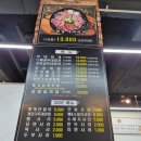 홍고집부대찌개 이미지