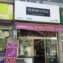 미코(MICO) 이미지