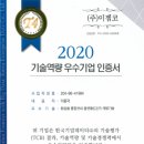 한국스마트인증(주)