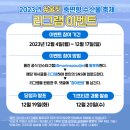파리바게뜨울진 이미지