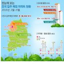 2016년2월~4월 입주 예정아파트 이미지