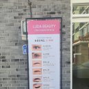 루다 뷰티(LUDA Beauty)