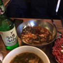 육회연가 이미지
