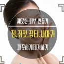 티업의원 이미지