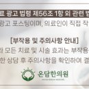 온담한의원 이미지