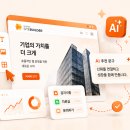 소프트