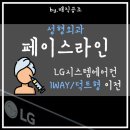다함께만찬 주식회사