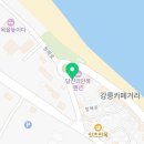 gs25강릉안목점 이미지