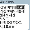 (경기)친정맘 이미지
