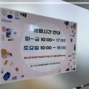 2023-0059 | 구미 장난감 도서관 구미육아종합지원센터 이용 방법 및 이용 후기
