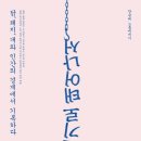열두달책방 이미지