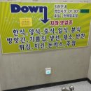 사랑이네분식 이미지