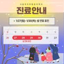 도봉-도봉-서울도봉-2400 | 서울시 도봉구 오십견 전문 병원 후기 좋은곳 추천 6곳