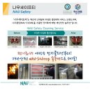 나우통신 이미지