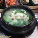 서촌삼계탕 이미지