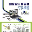 베러엔이 네이버블로그
