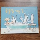 김여린 카카오 검색결과