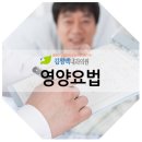김정백내과의원 네이버블로그